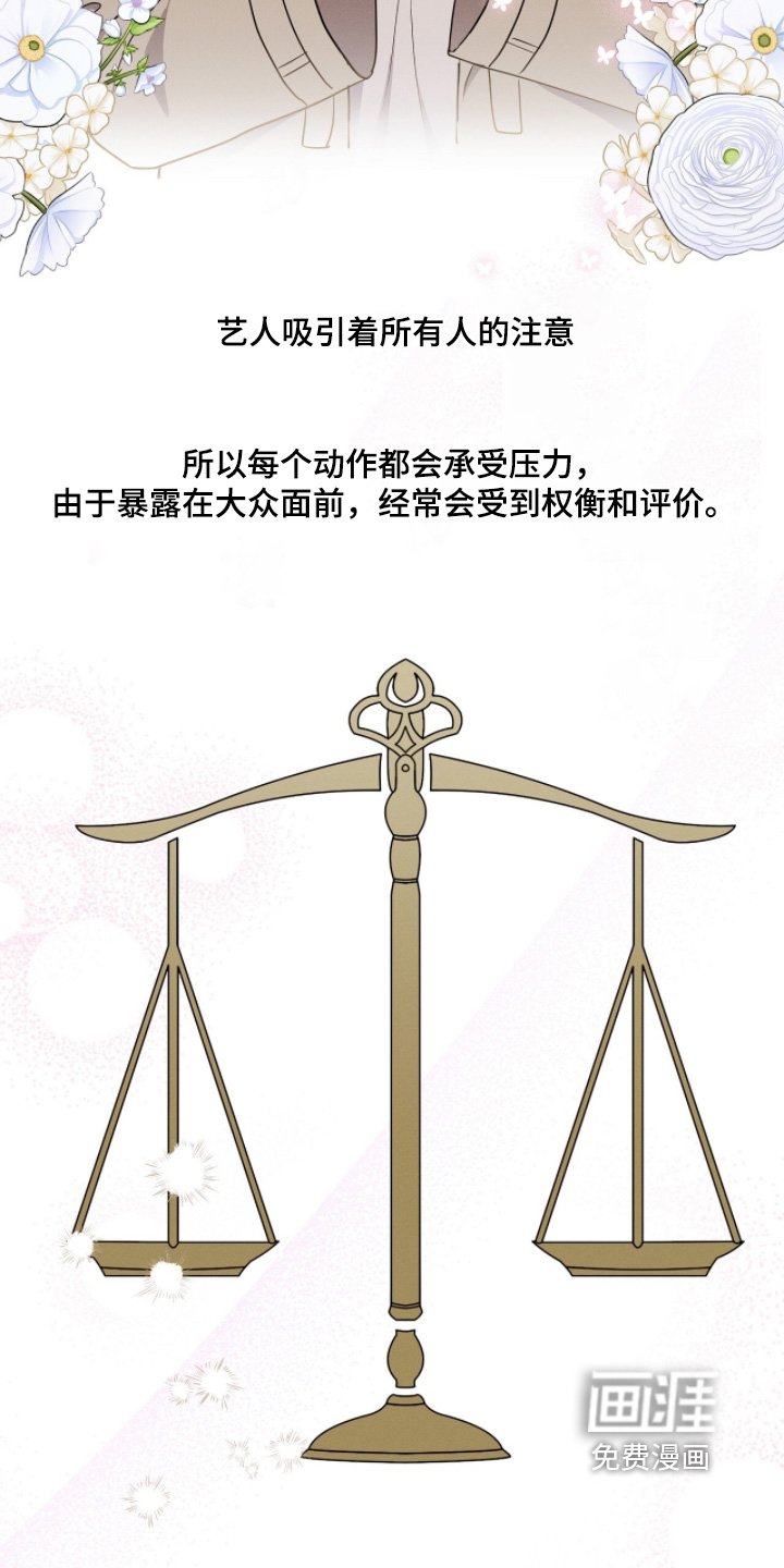 第46章：评价
