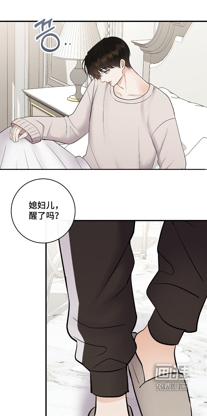 第47章：想拜托你