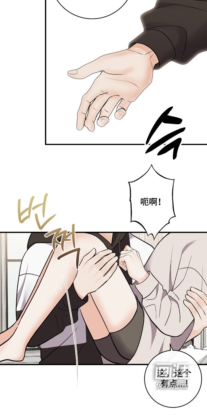 第47章：想拜托你