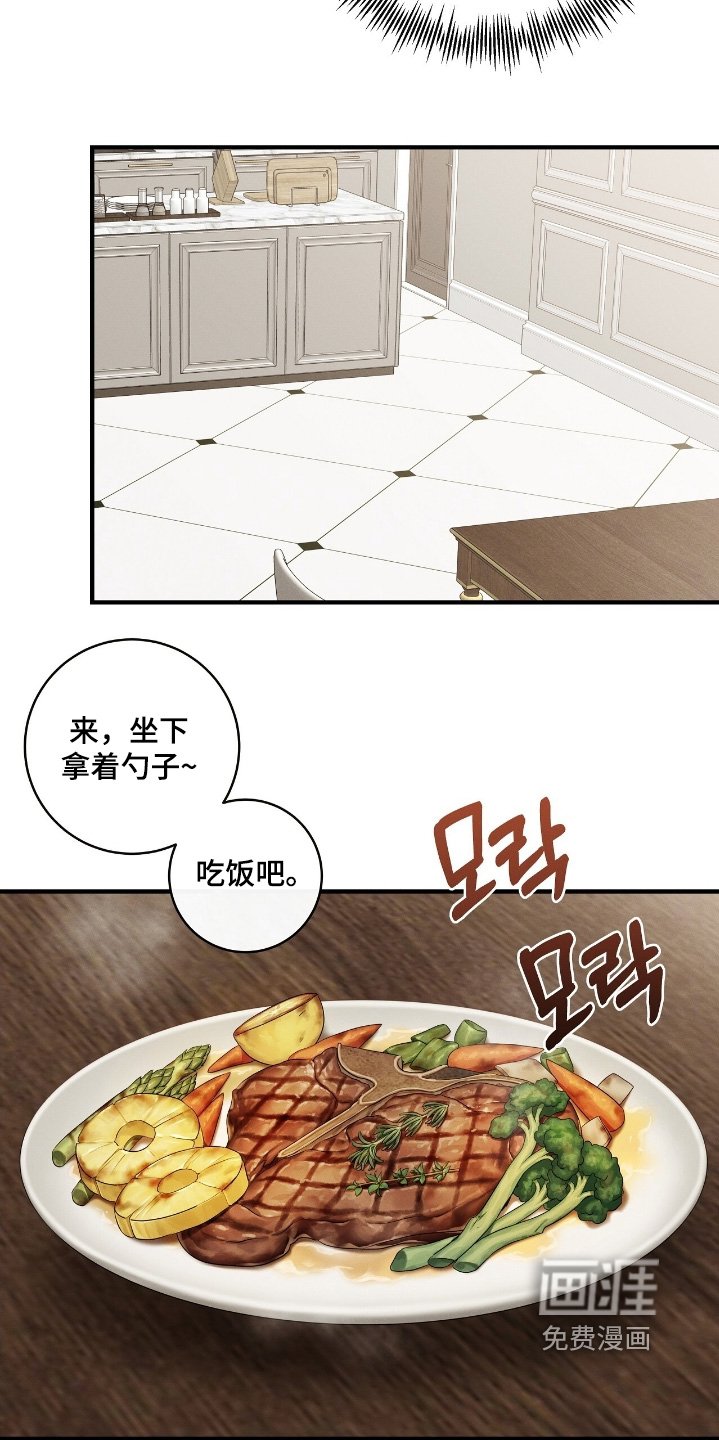 第47章：想拜托你