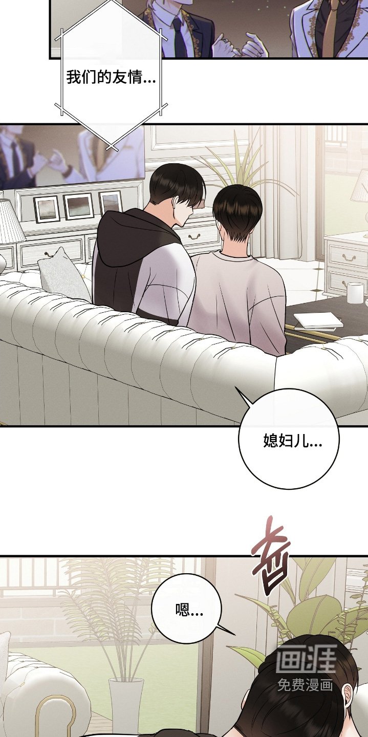第47章：想拜托你