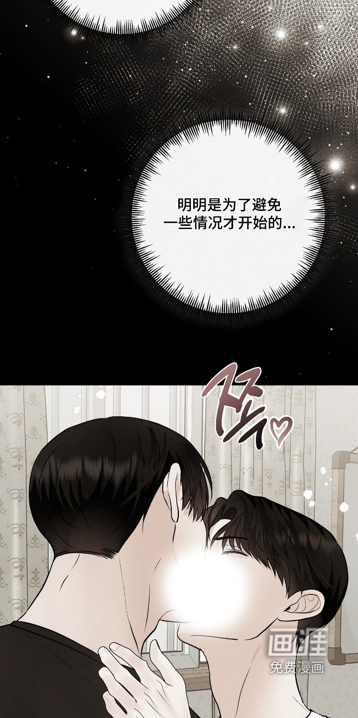 第47章：想拜托你