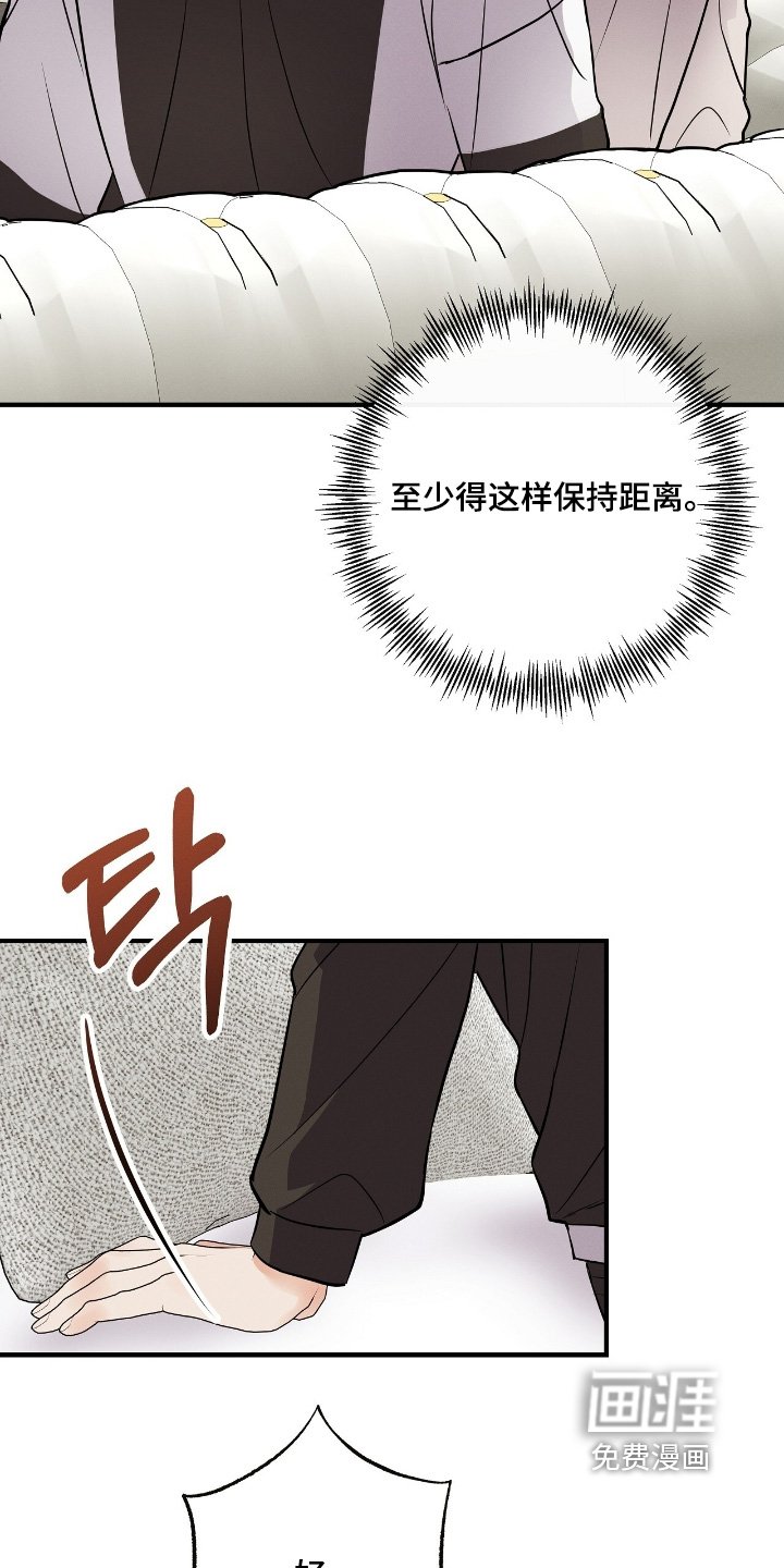 第47章：想拜托你