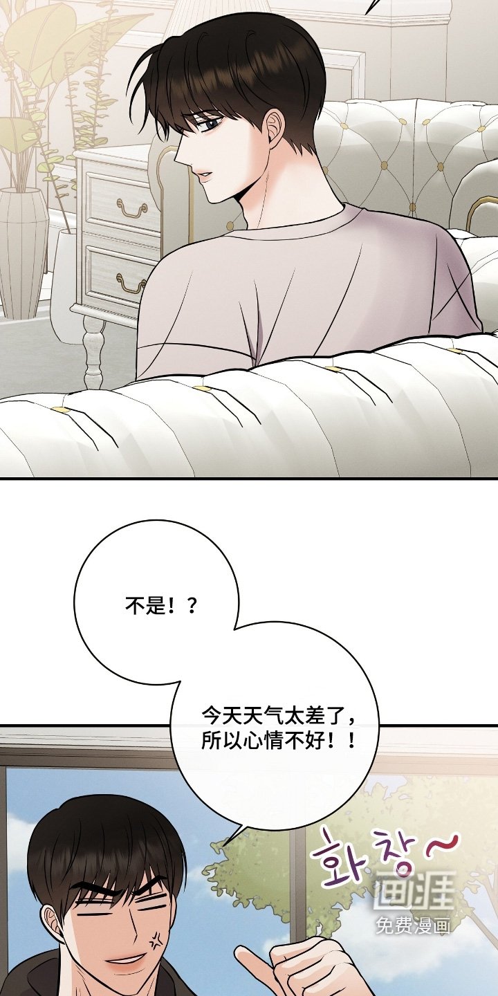 第47章：想拜托你