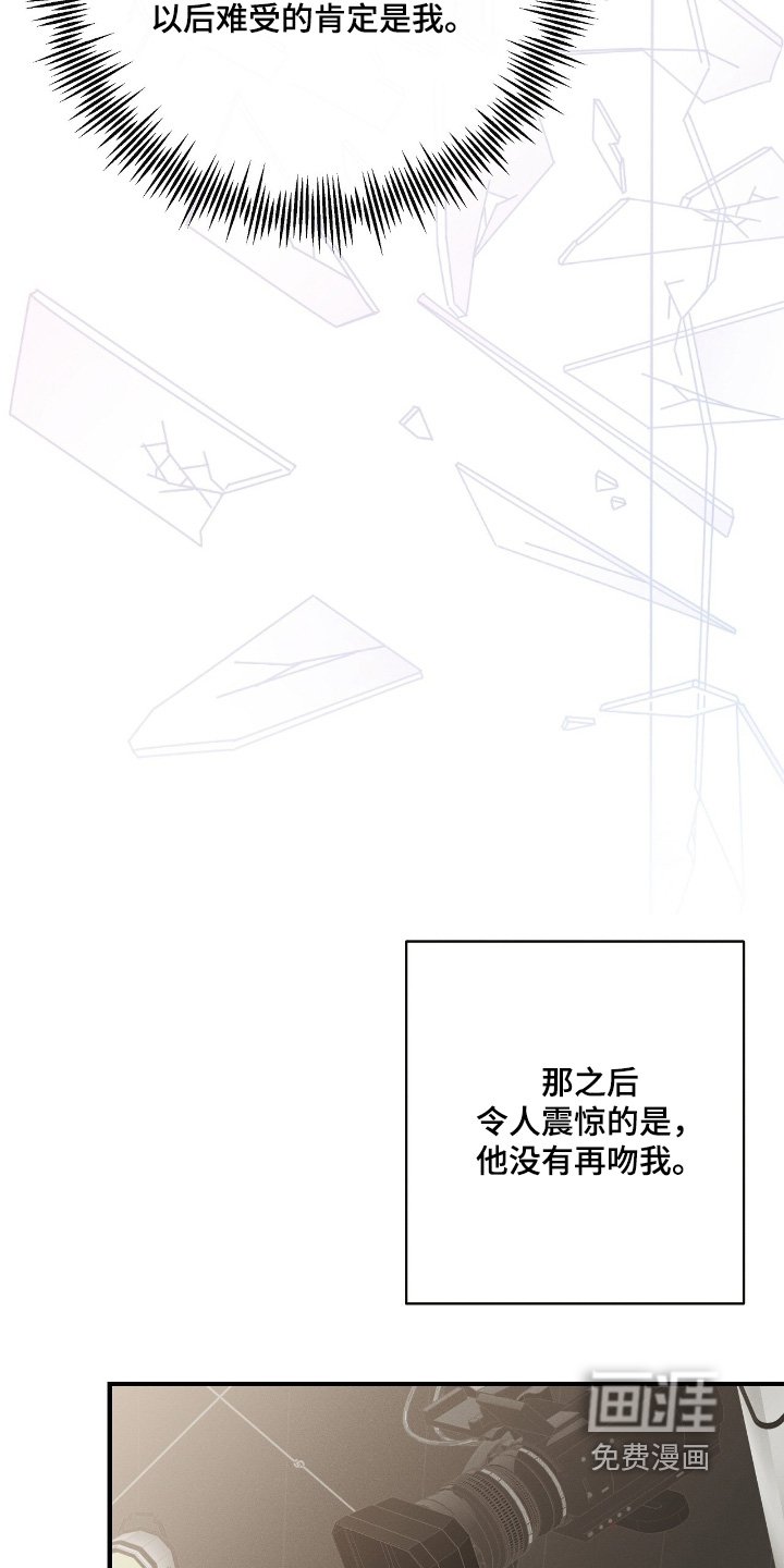 第47章：想拜托你