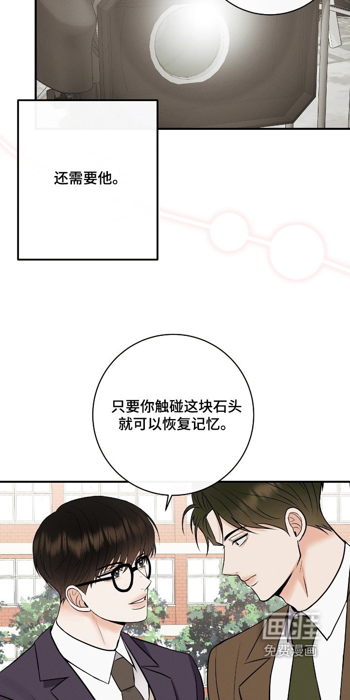 第48章：你的粉丝