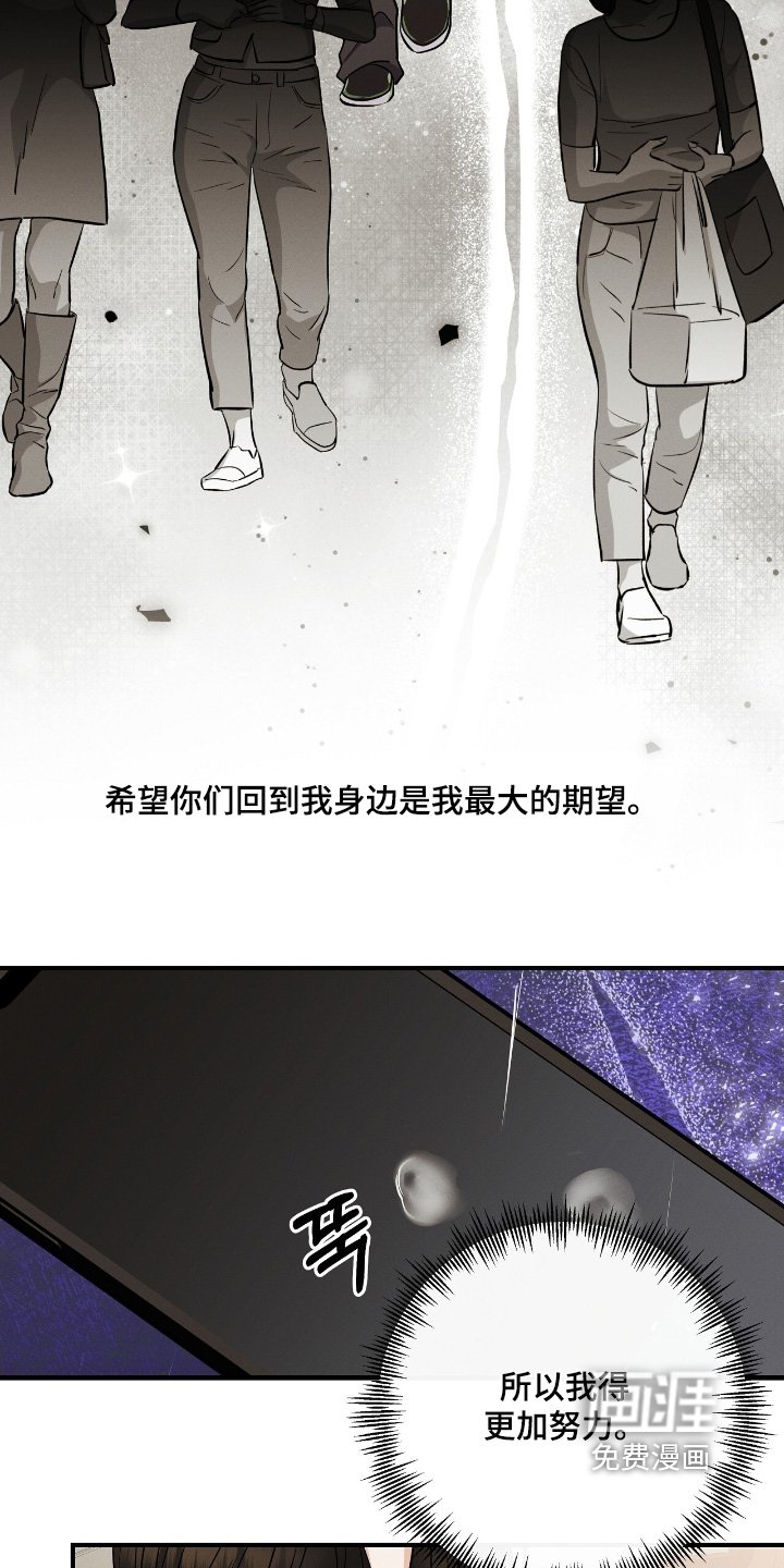 第48章：你的粉丝