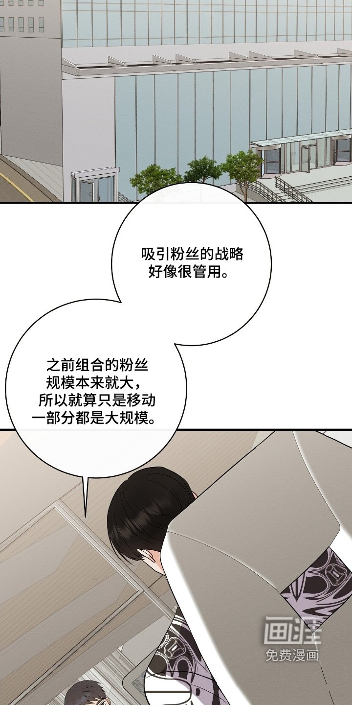 第48章：你的粉丝
