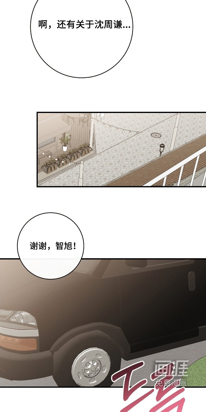 第48章：你的粉丝