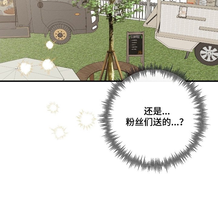 第48章：你的粉丝