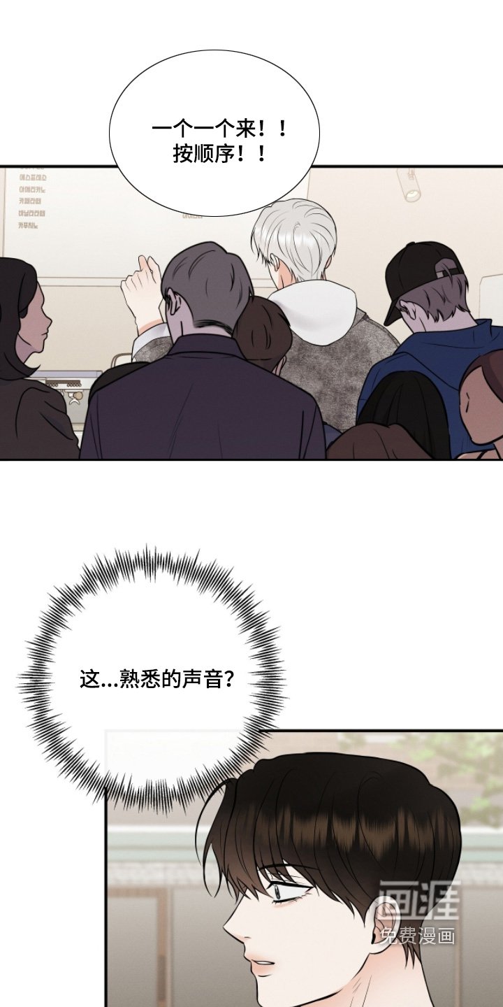 第49章：辛苦了