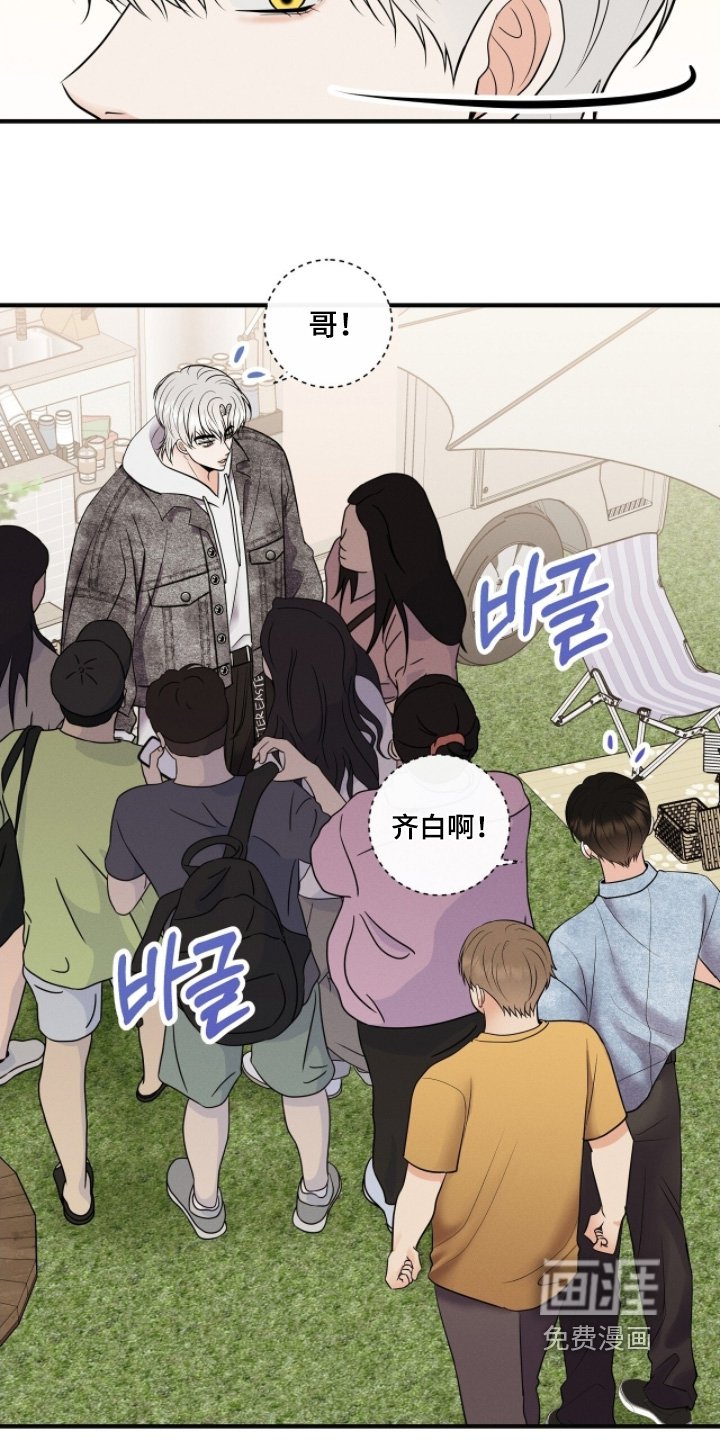 第49章：辛苦了