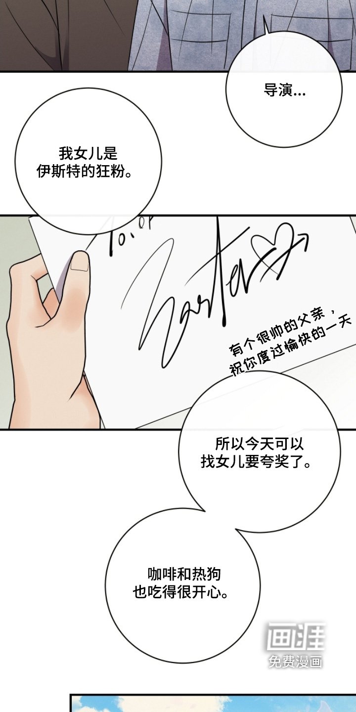 第49章：辛苦了
