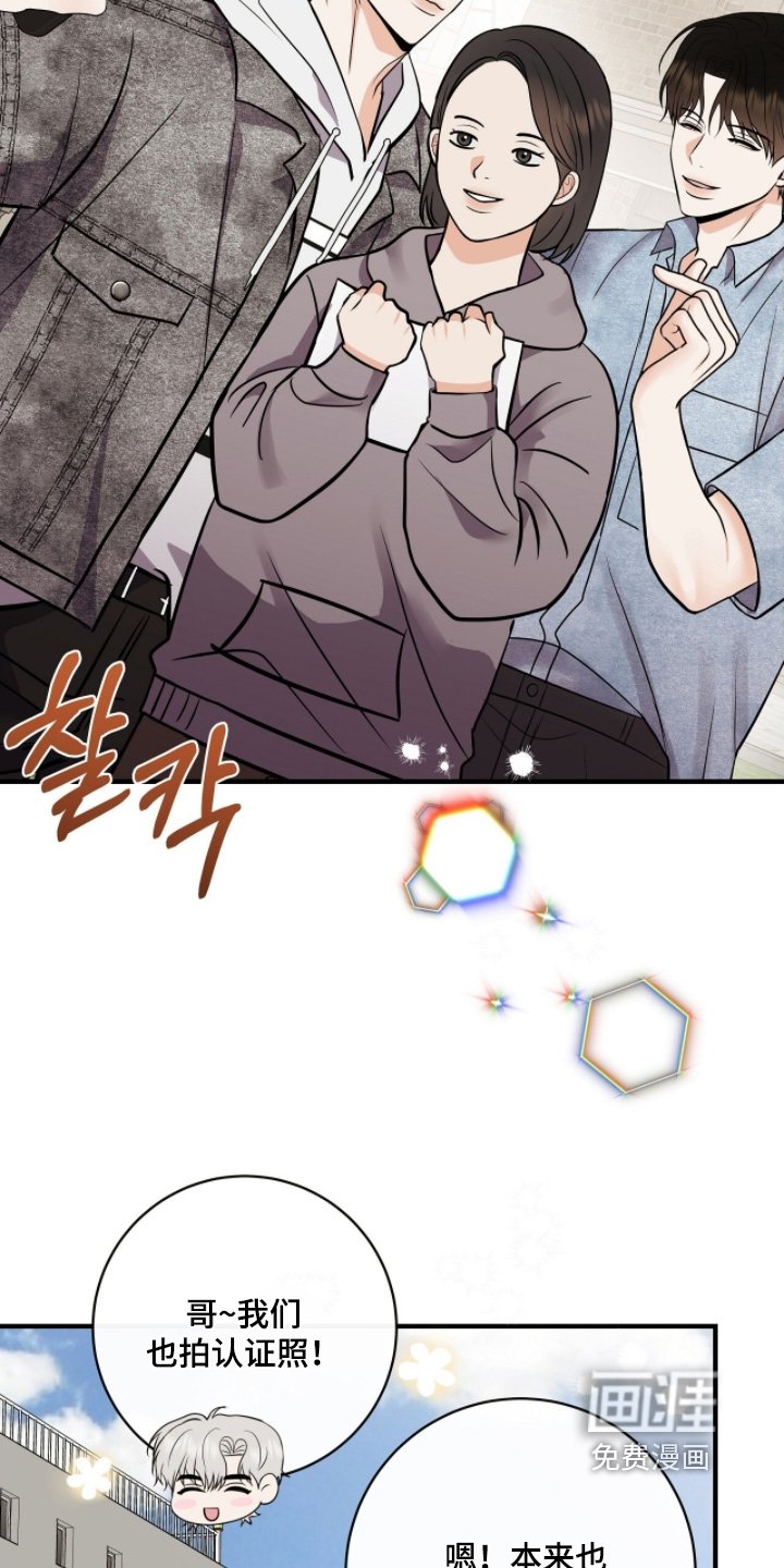 第49章：辛苦了