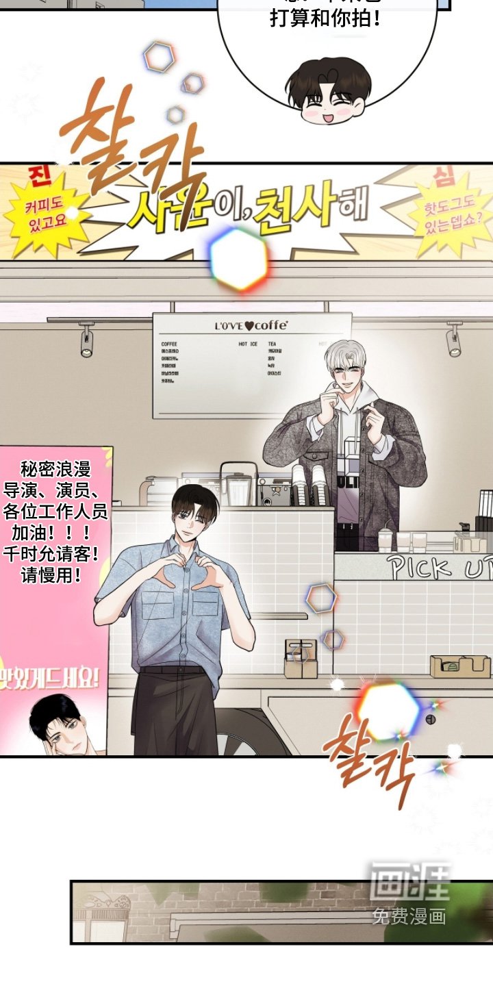 第49章：辛苦了