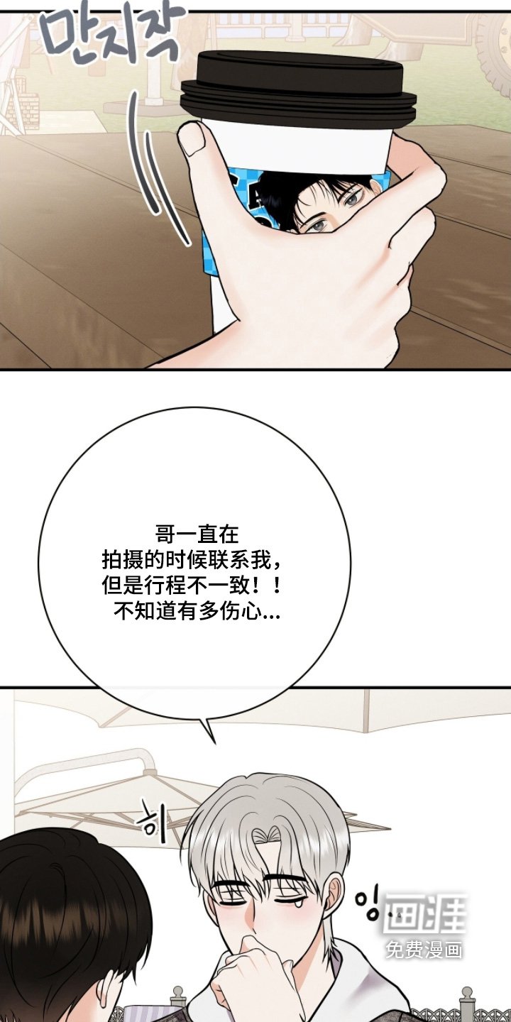 第49章：辛苦了