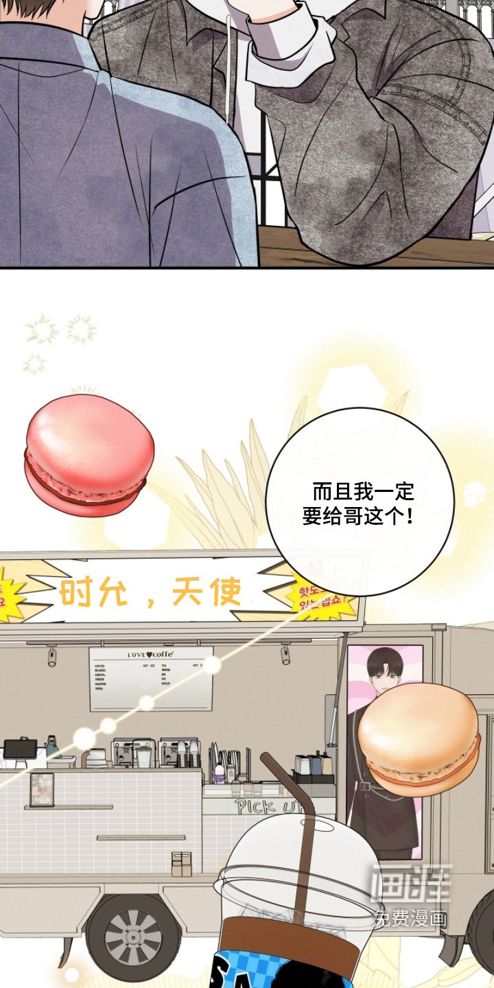 第49章：辛苦了