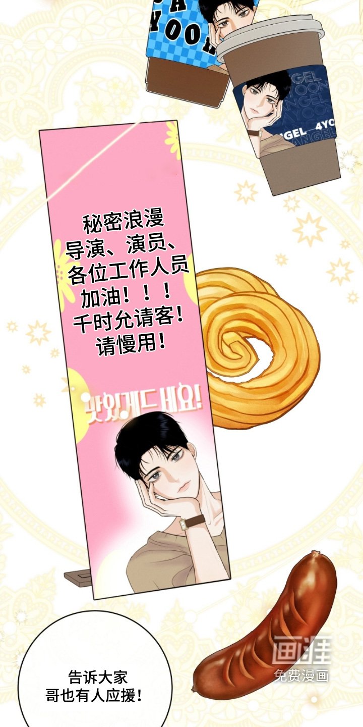 第49章：辛苦了