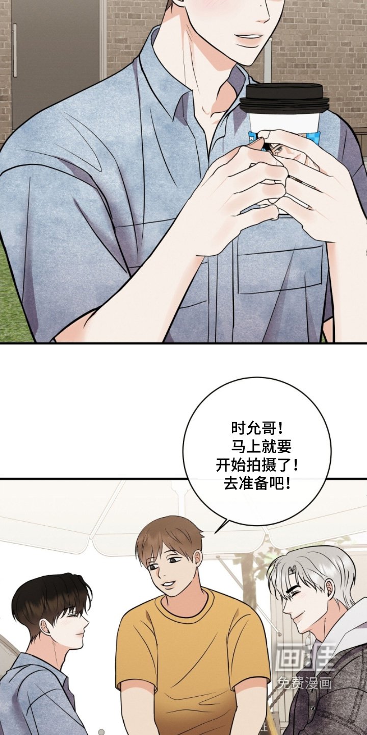 第49章：辛苦了