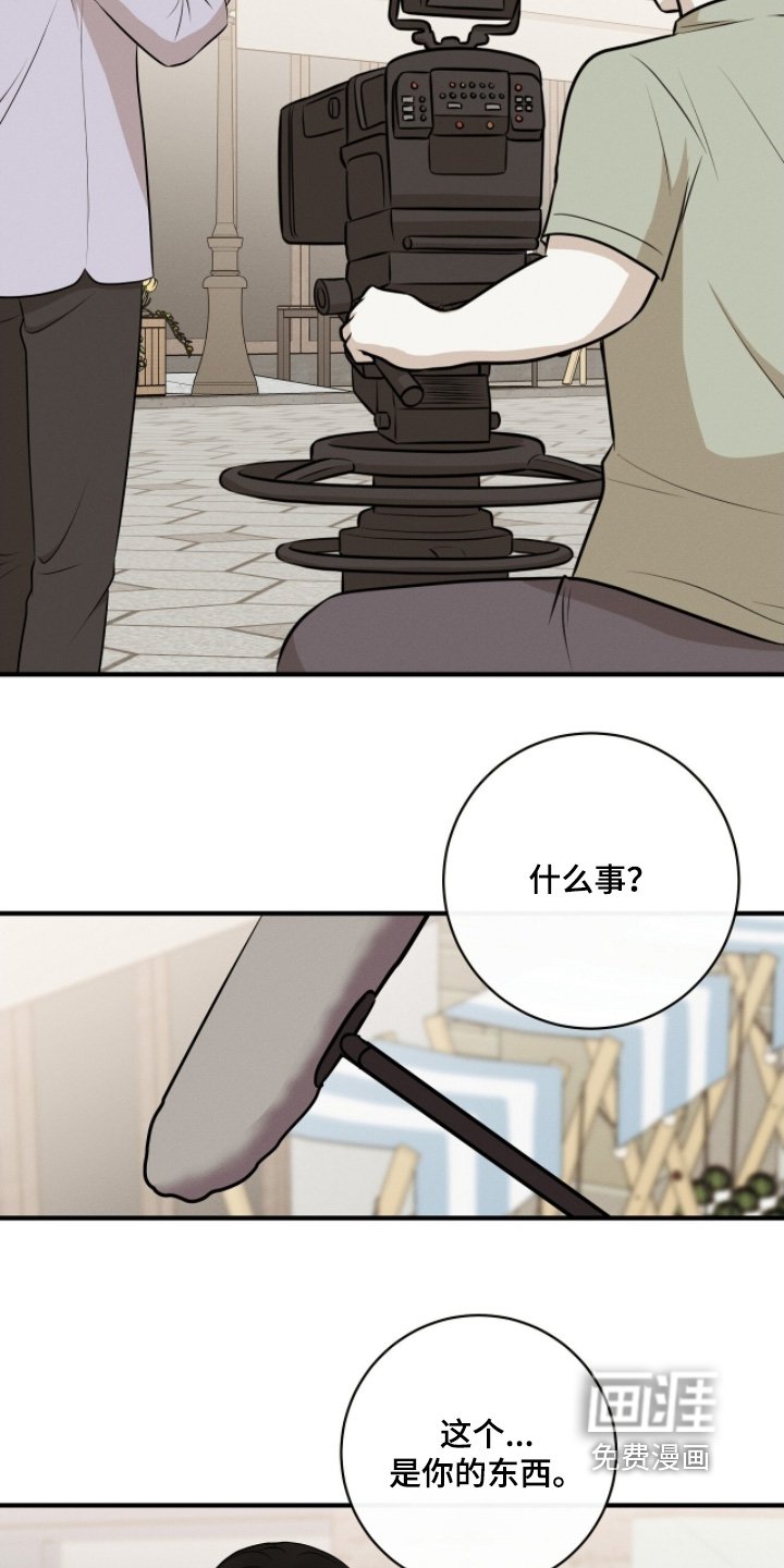 第49章：辛苦了
