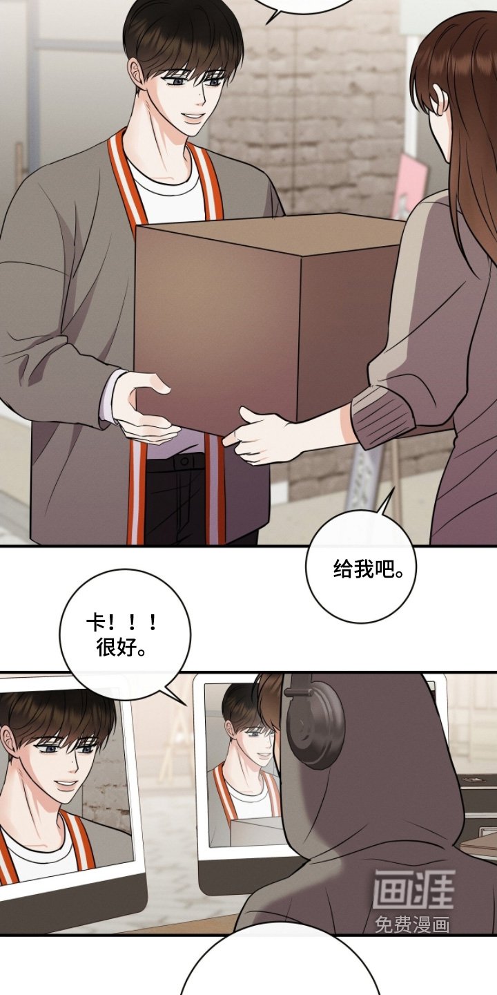 第49章：辛苦了