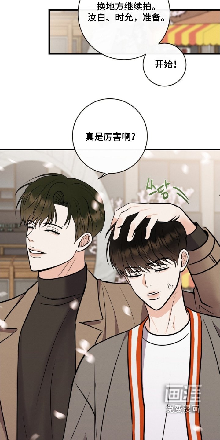 第49章：辛苦了