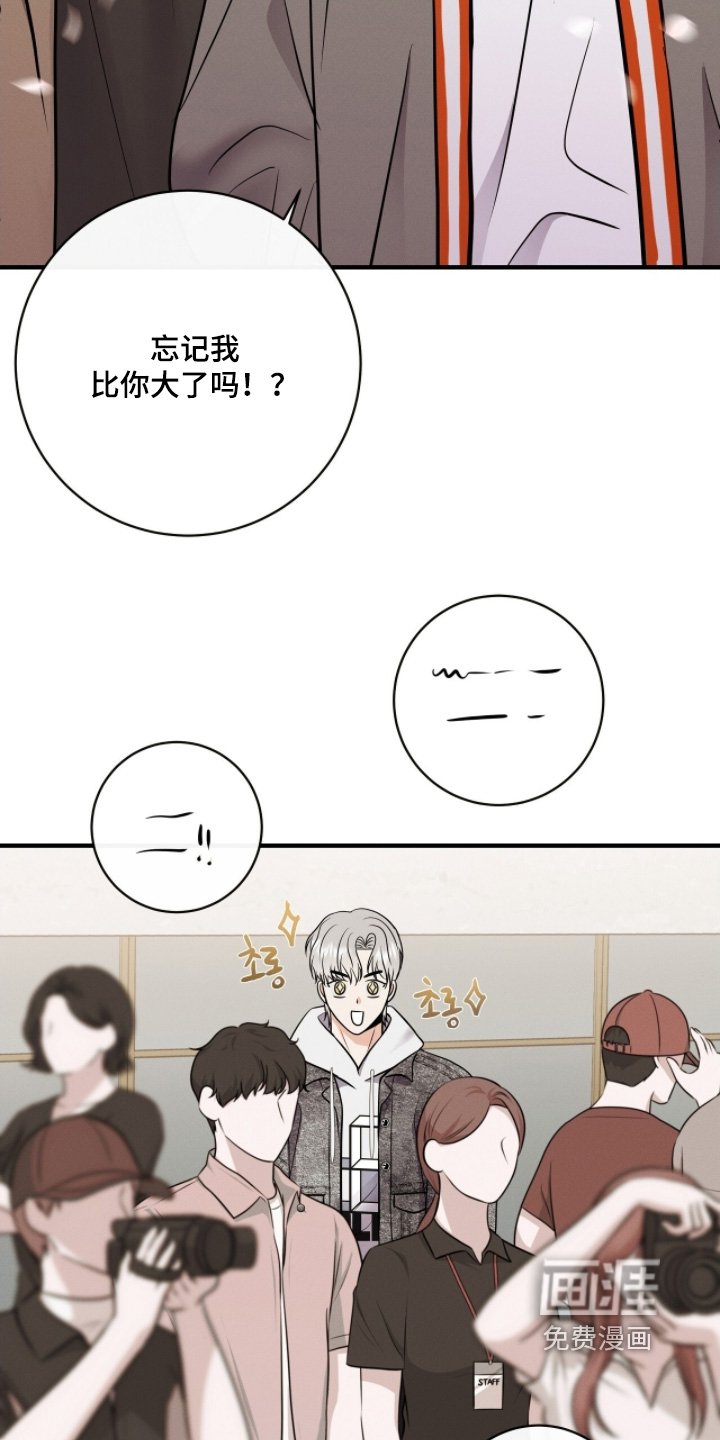 第49章：辛苦了