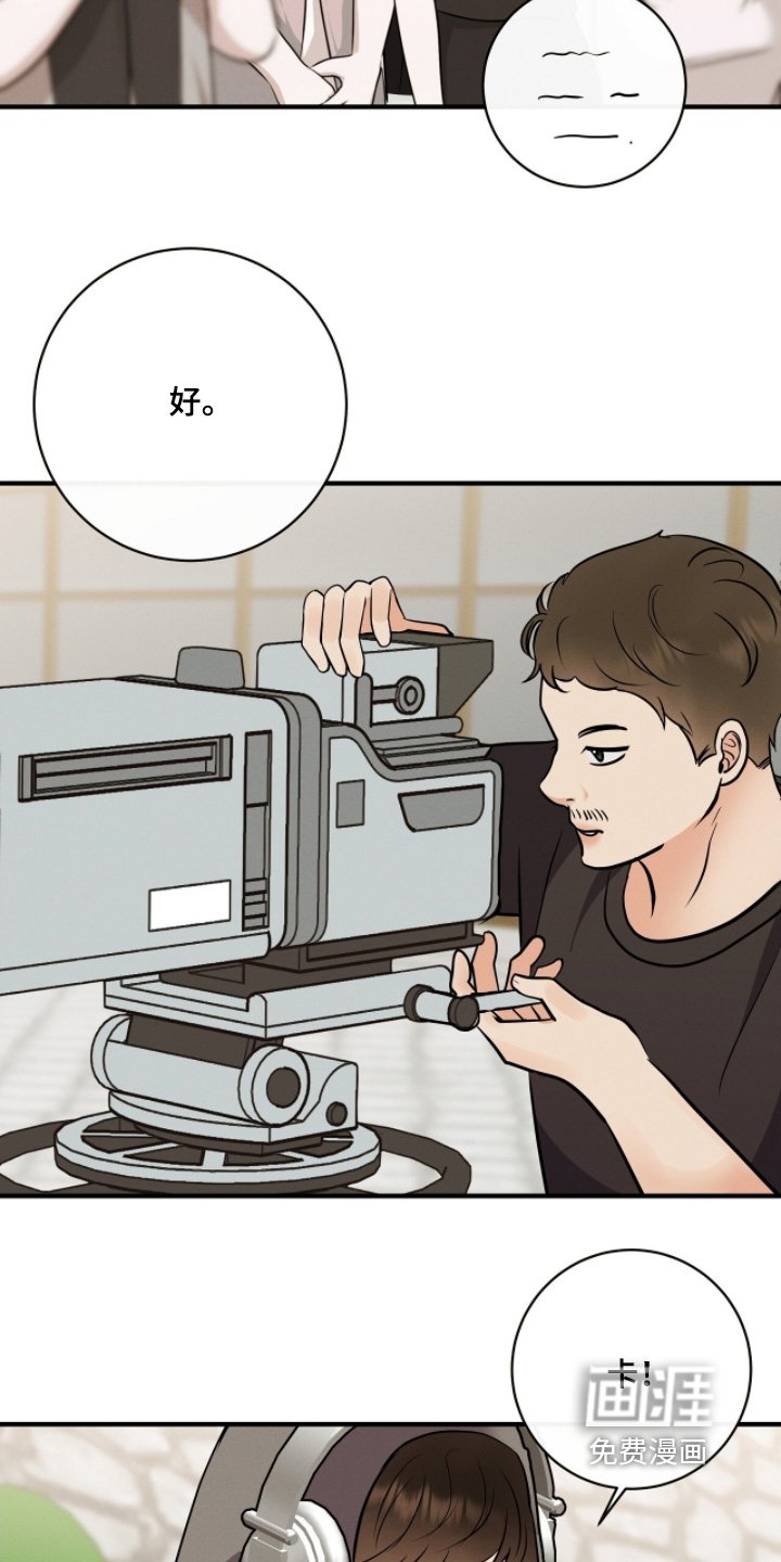 第49章：辛苦了