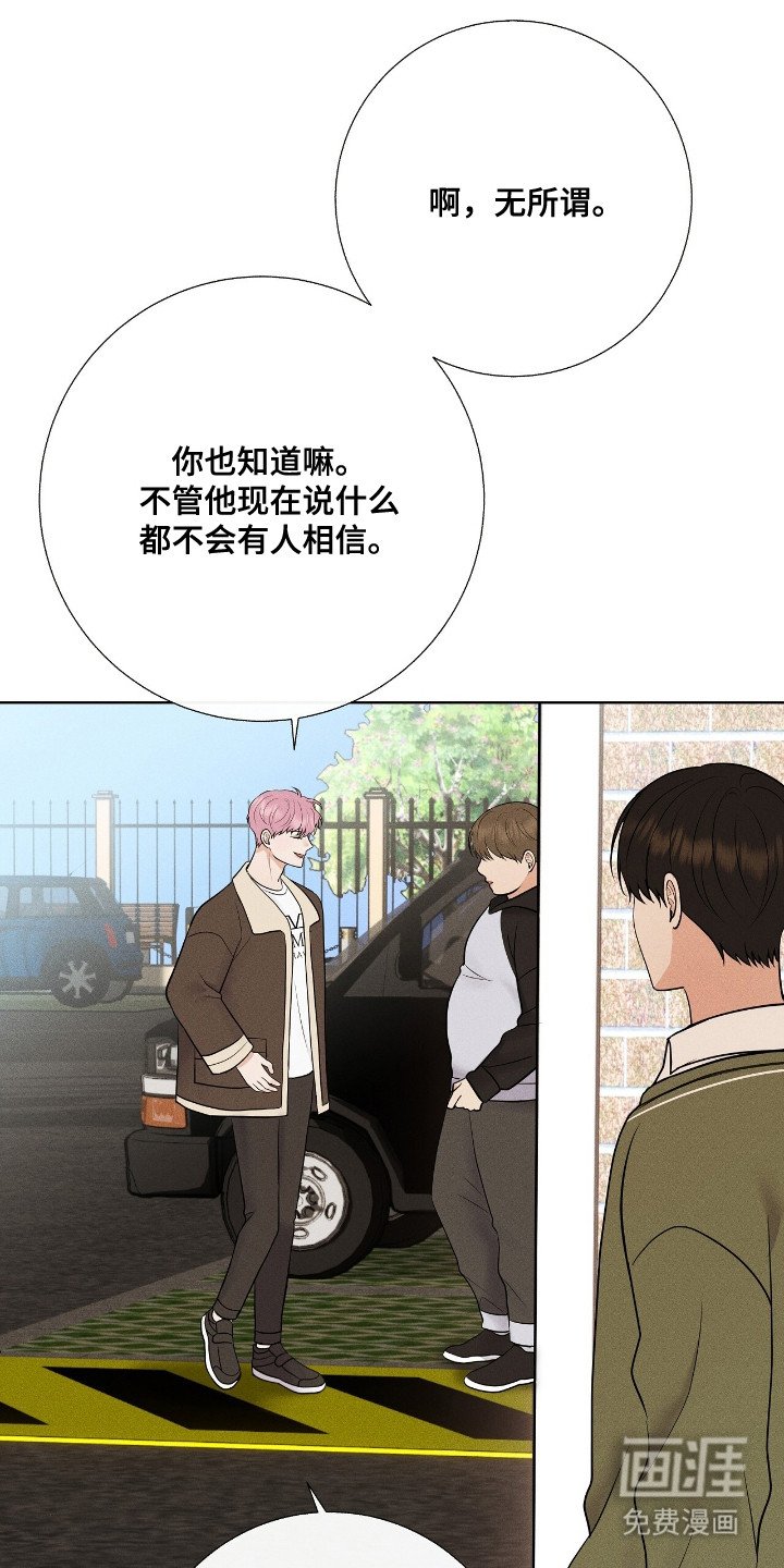 第5章：孤身一人