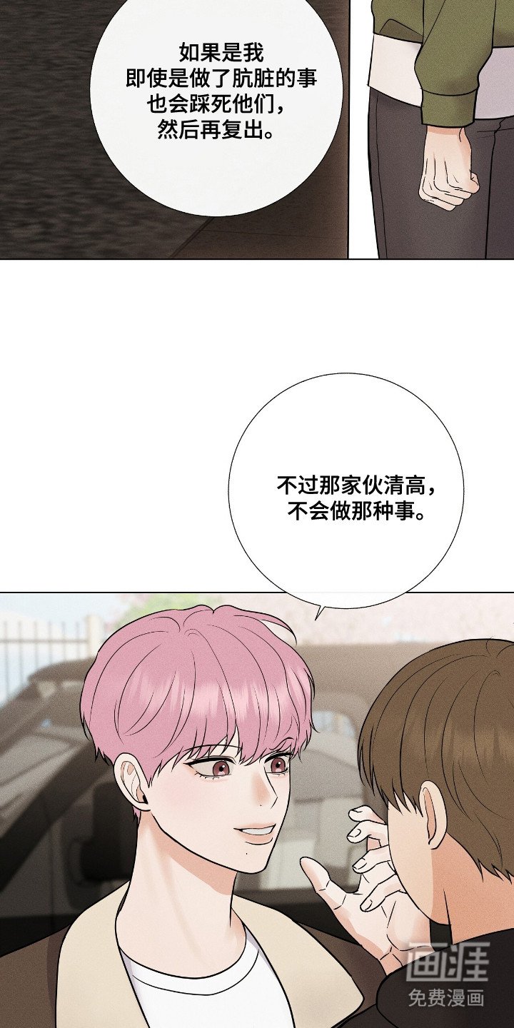 第5章：孤身一人