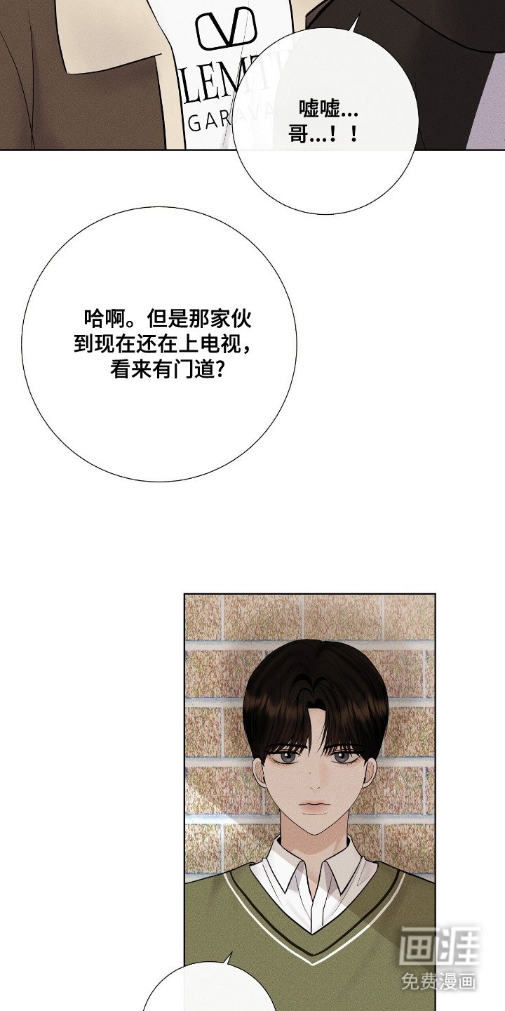 第5章：孤身一人