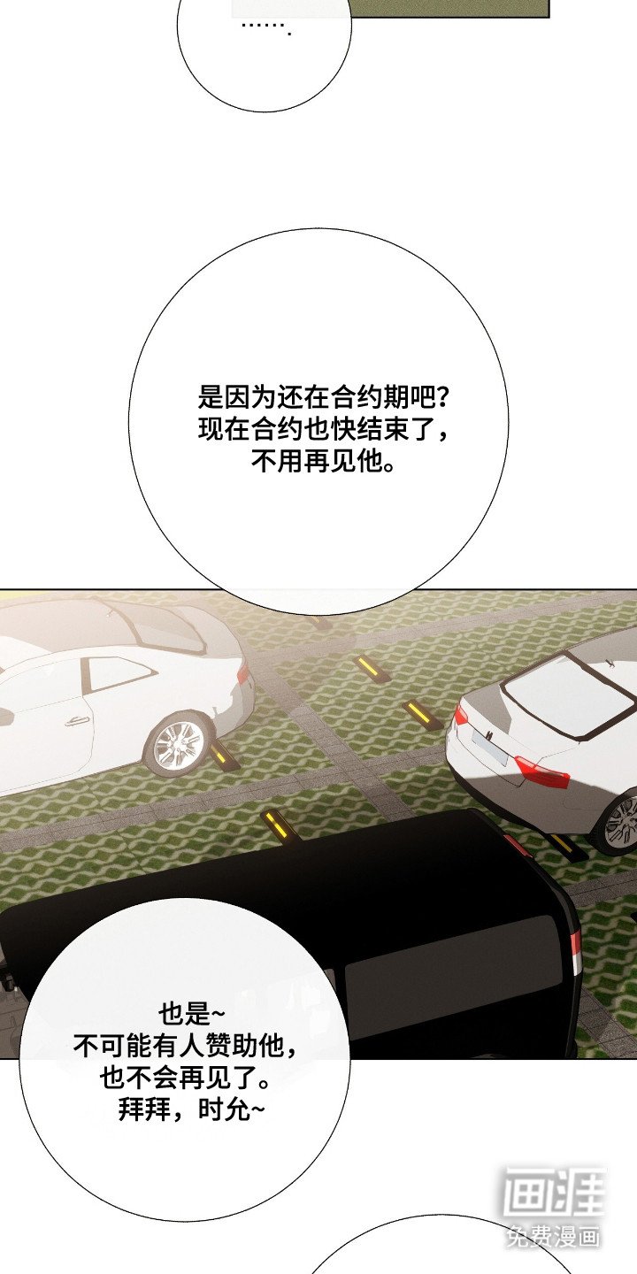 第5章：孤身一人