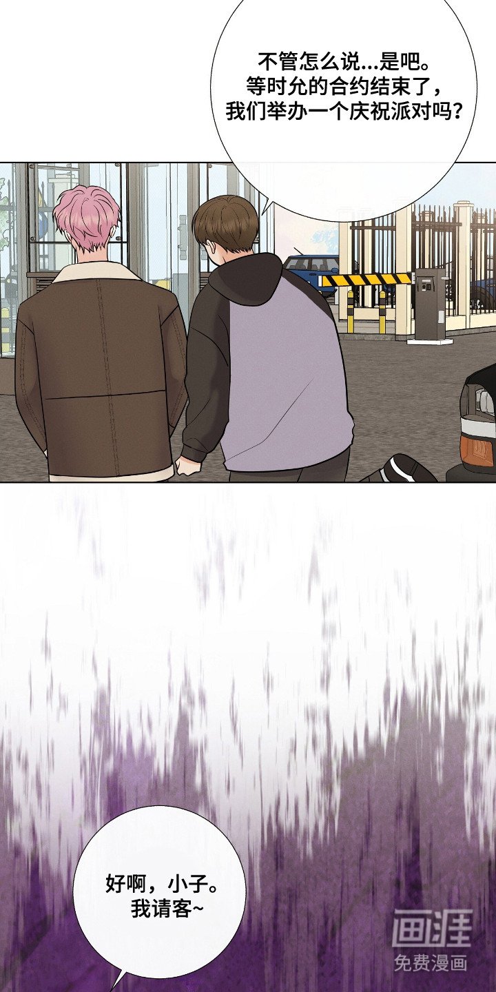 第5章：孤身一人