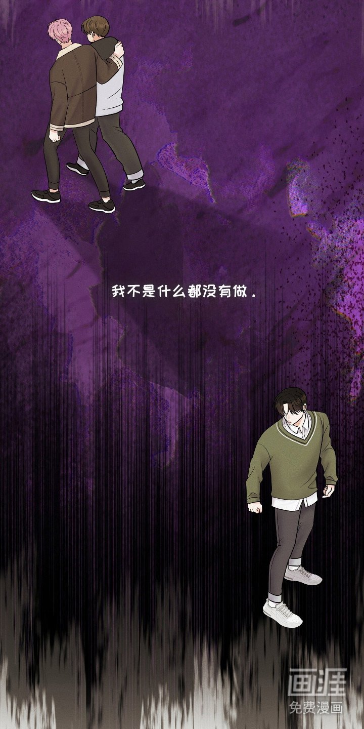 第5章：孤身一人
