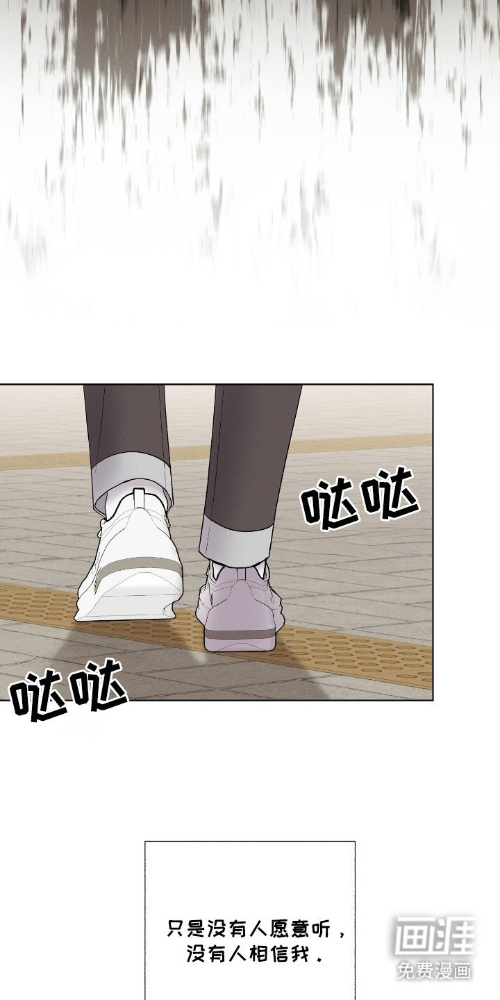 第5章：孤身一人