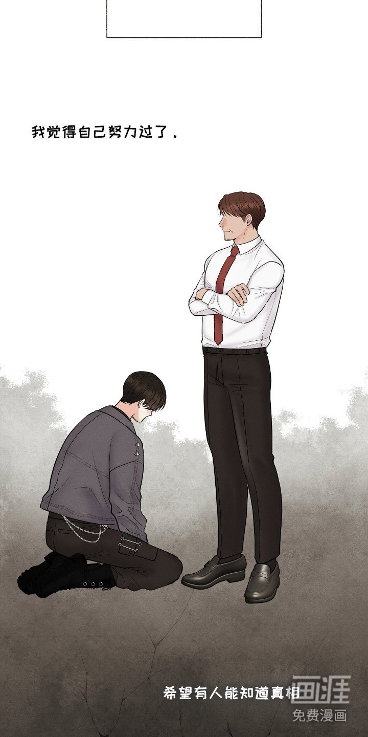 第5章：孤身一人
