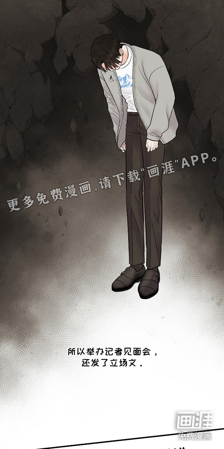 第5章：孤身一人