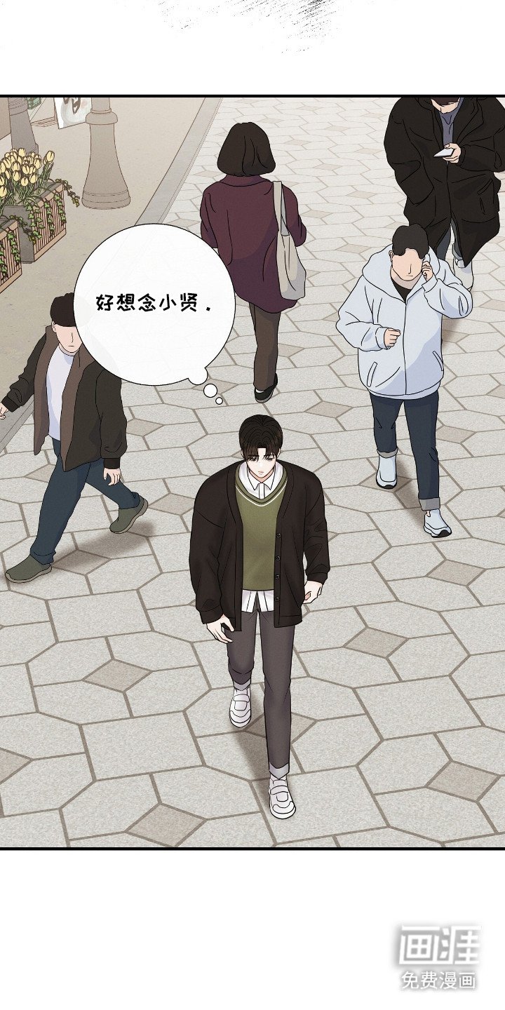 第5章：孤身一人