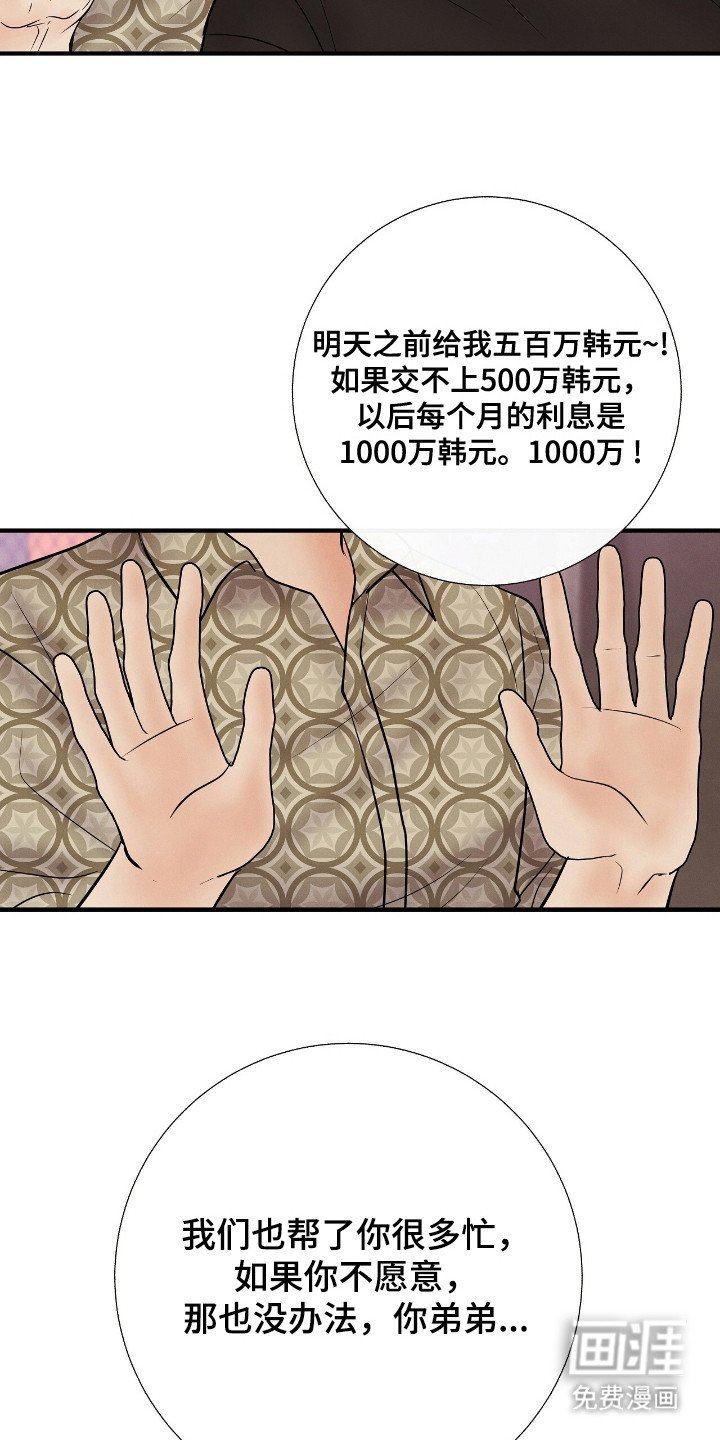 第5章：孤身一人