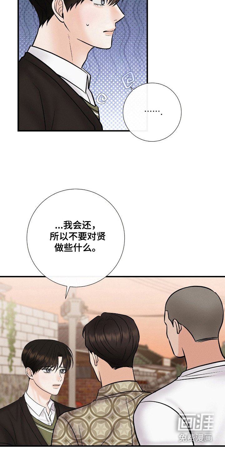 第5章：孤身一人