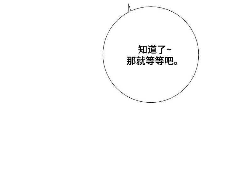 第5章：孤身一人