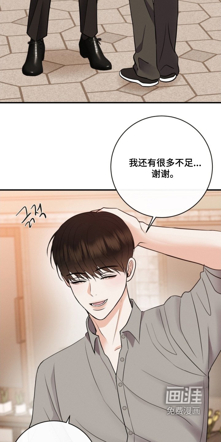 第50章：多吃点