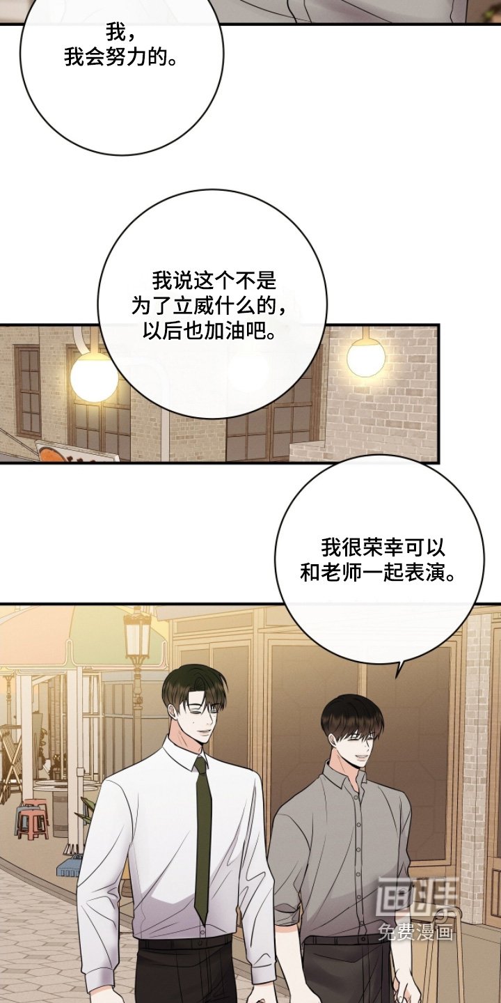 第50章：多吃点