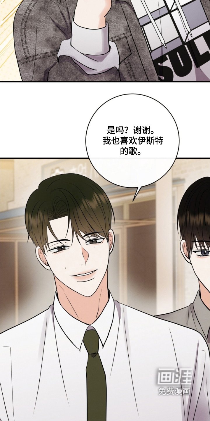 第50章：多吃点