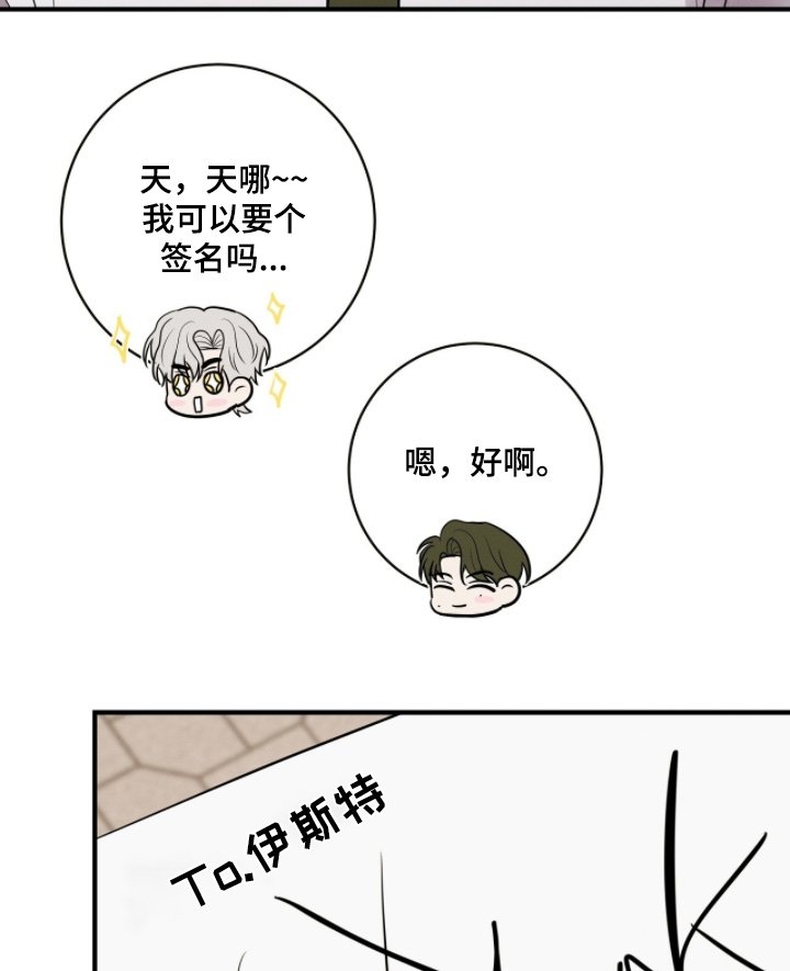 第50章：多吃点