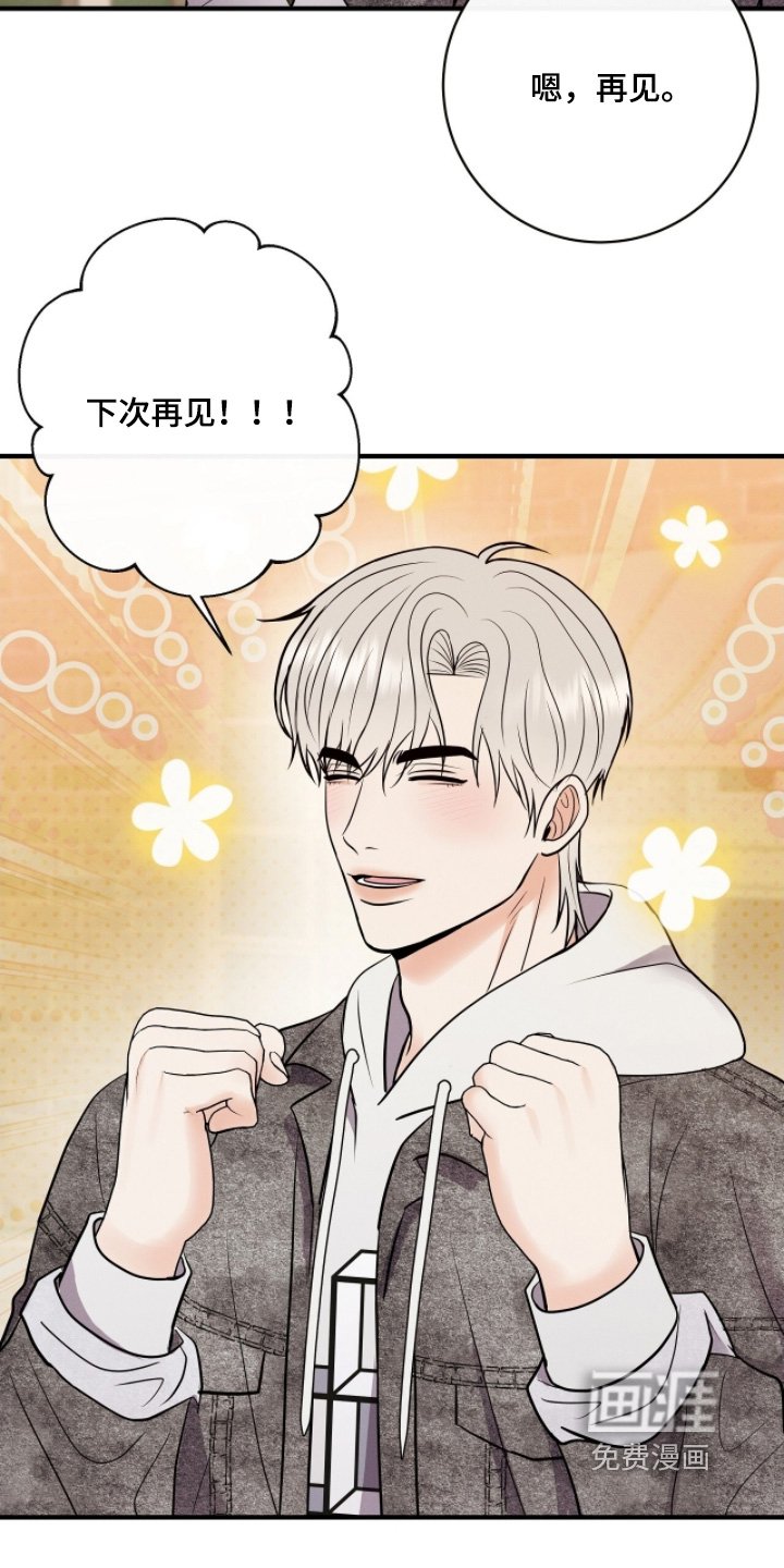 第50章：多吃点
