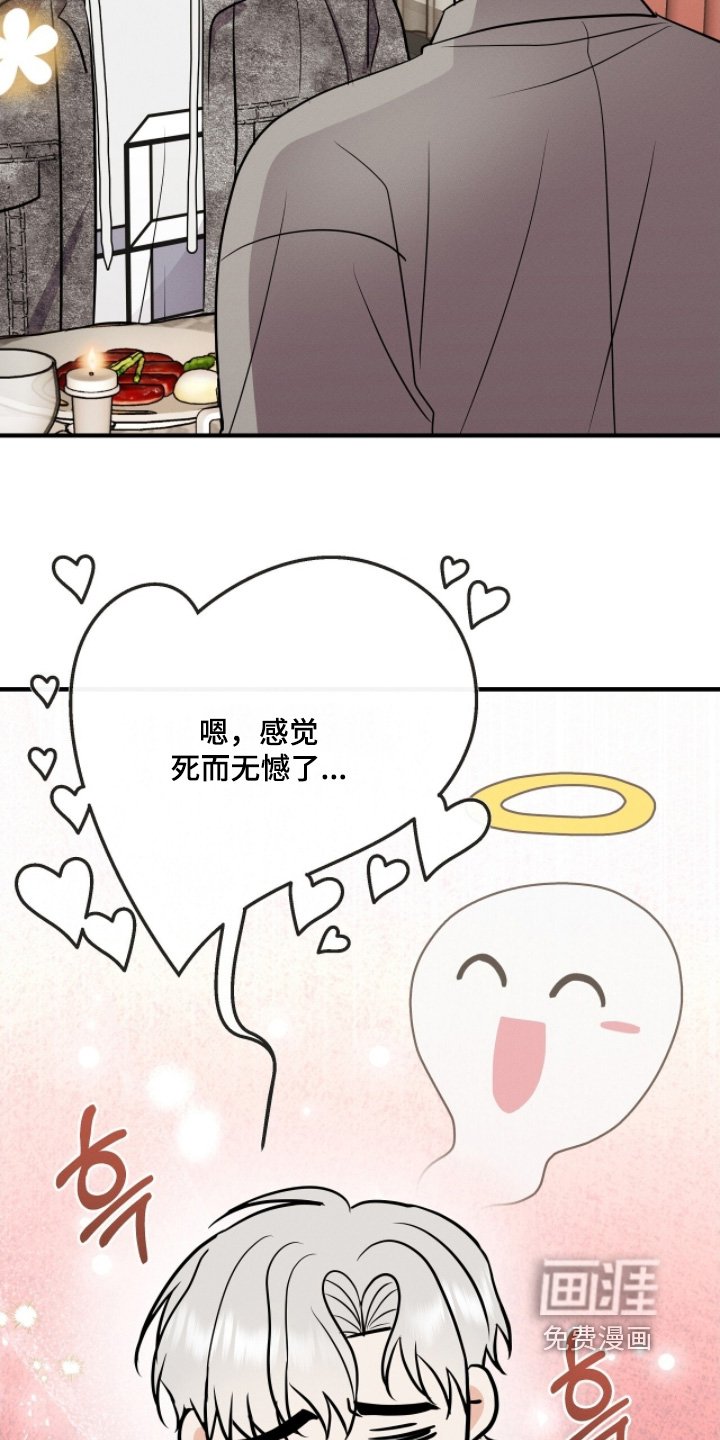 第50章：多吃点