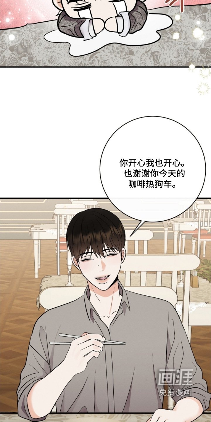 第50章：多吃点