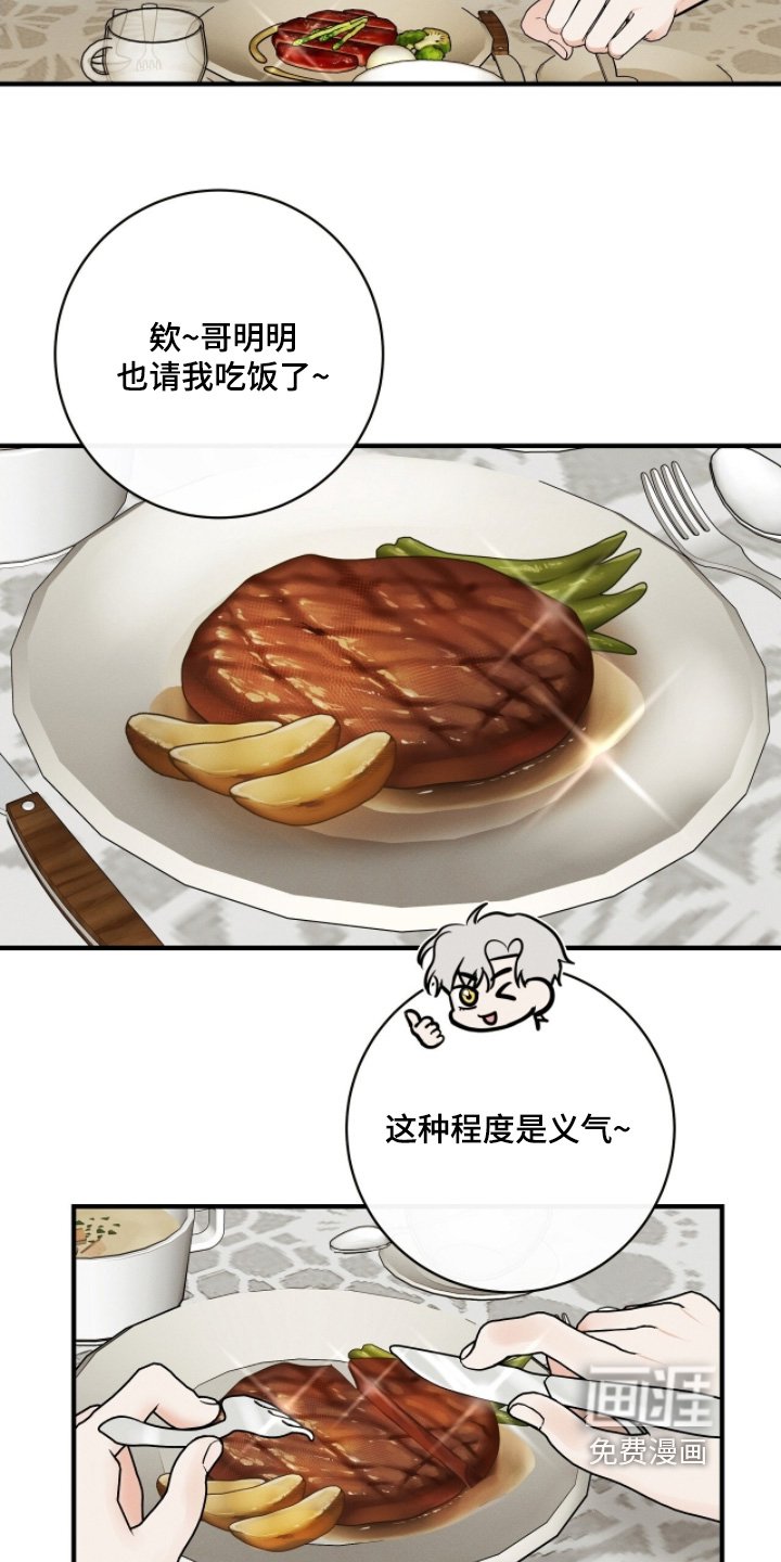 第50章：多吃点