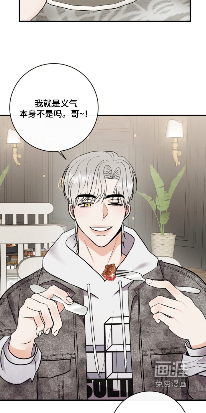 第50章：多吃点